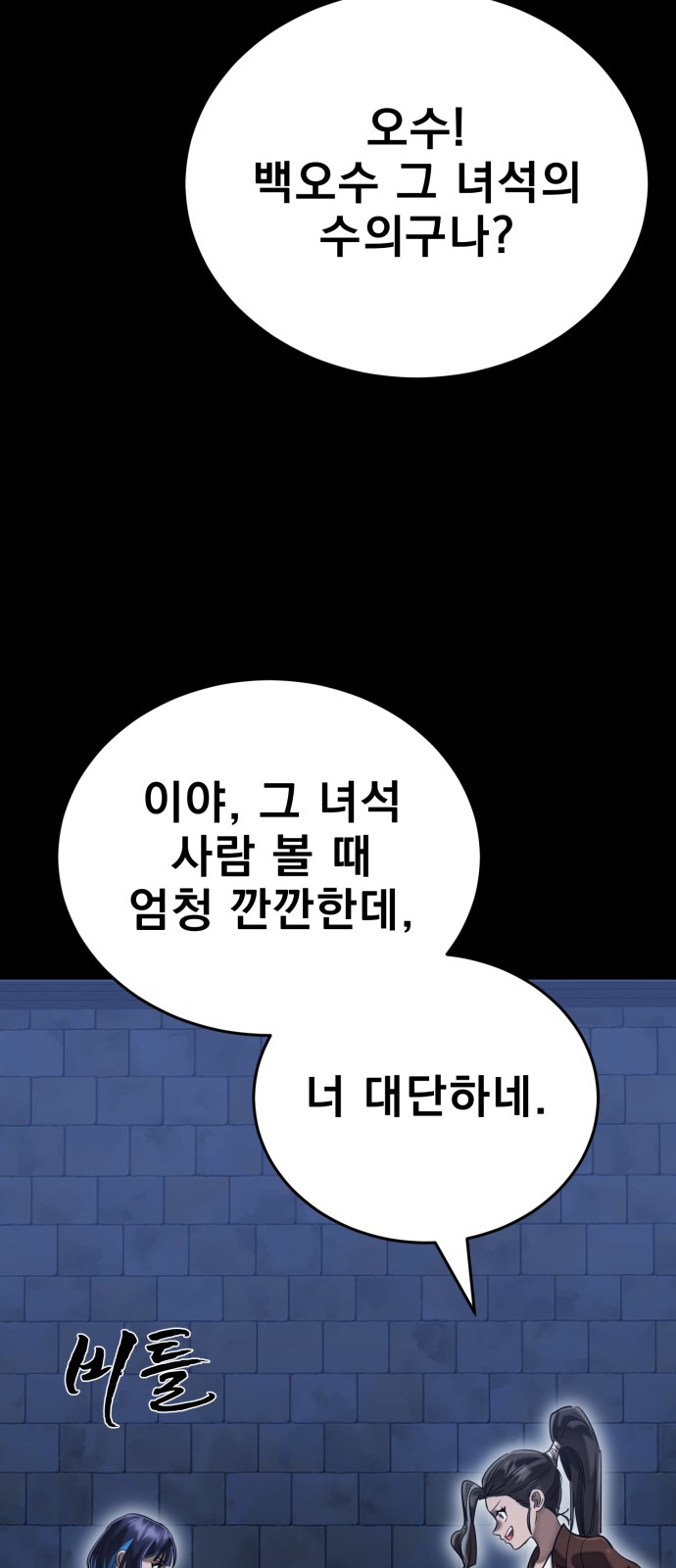 98 페이지