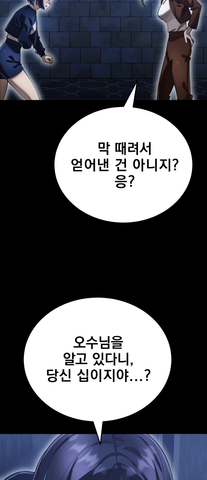 99 페이지