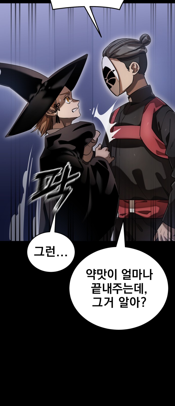 50 페이지