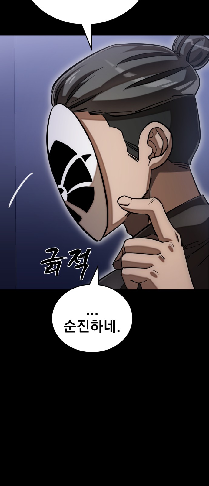 55 페이지