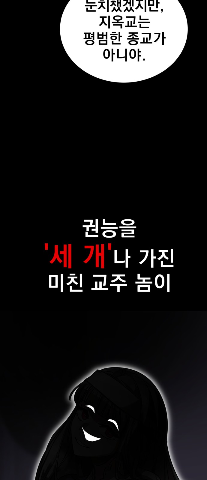 58 페이지