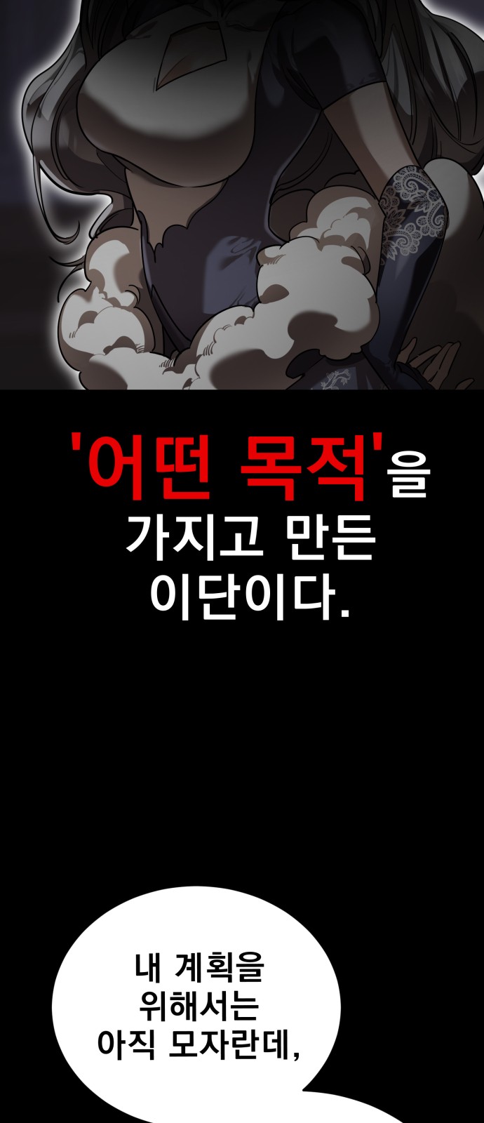 59 페이지