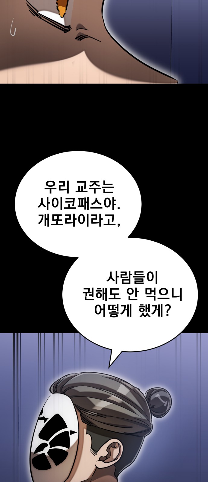 63 페이지