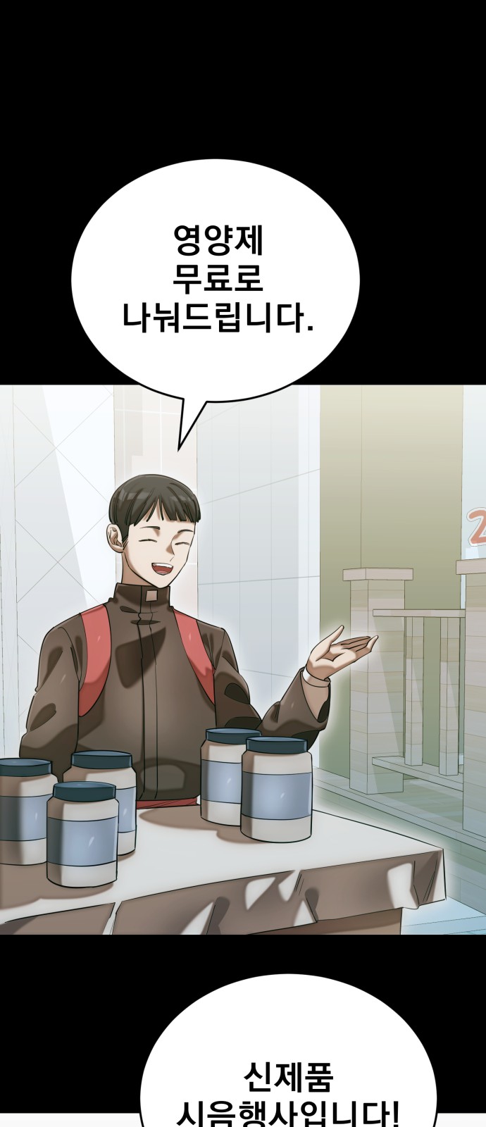 65 페이지