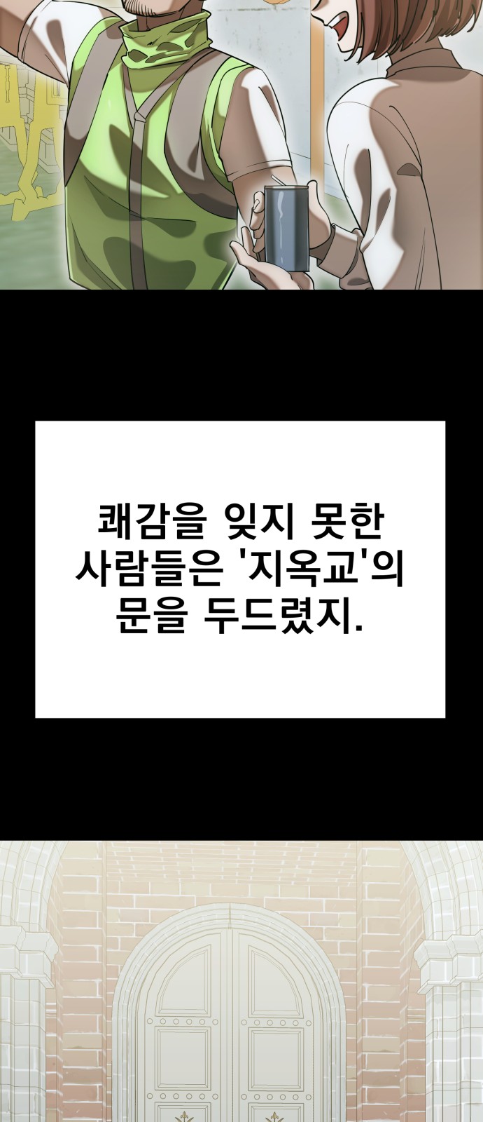 67 페이지