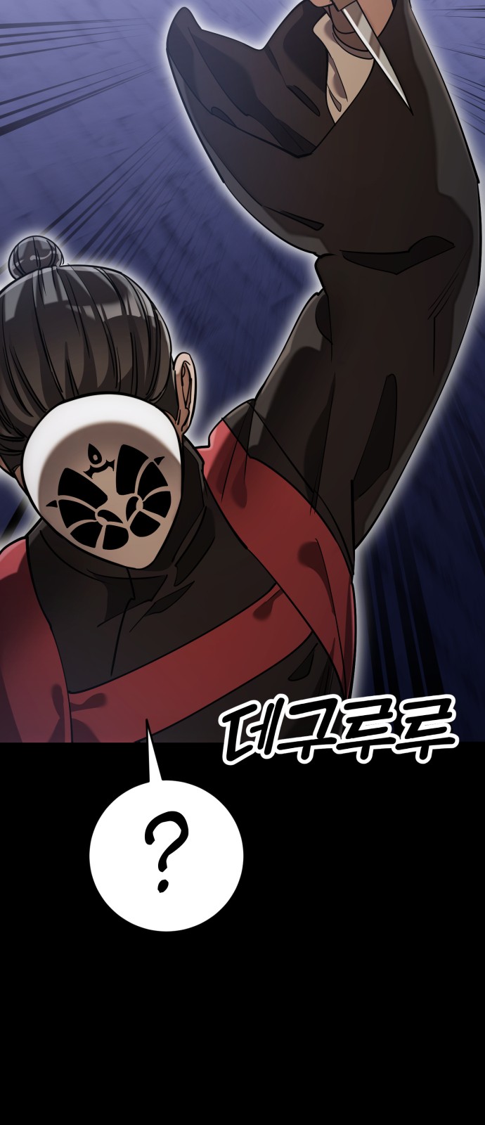 69 페이지