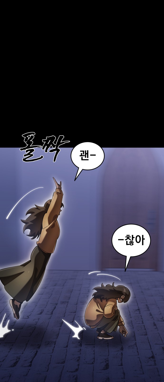 73 페이지