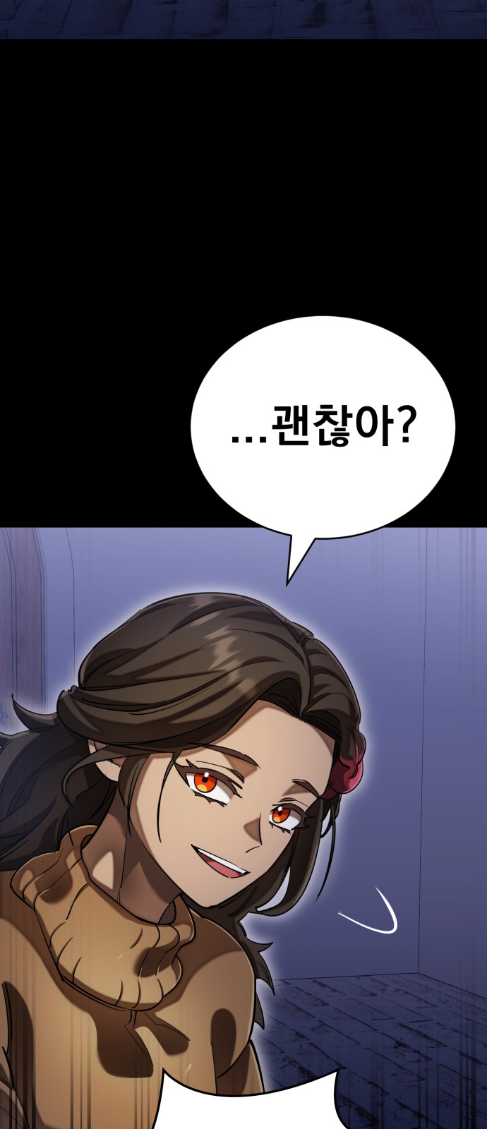 74 페이지