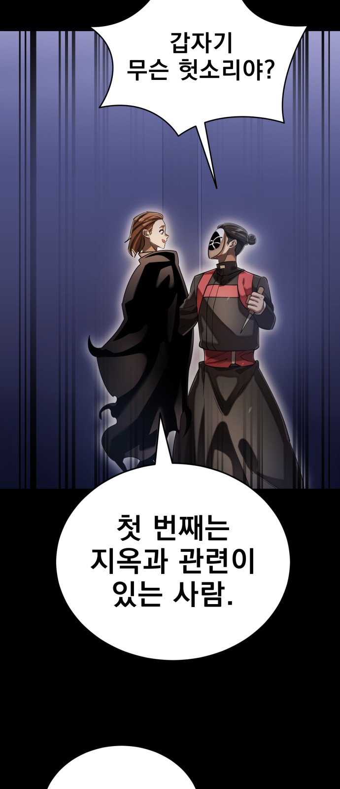 78 페이지