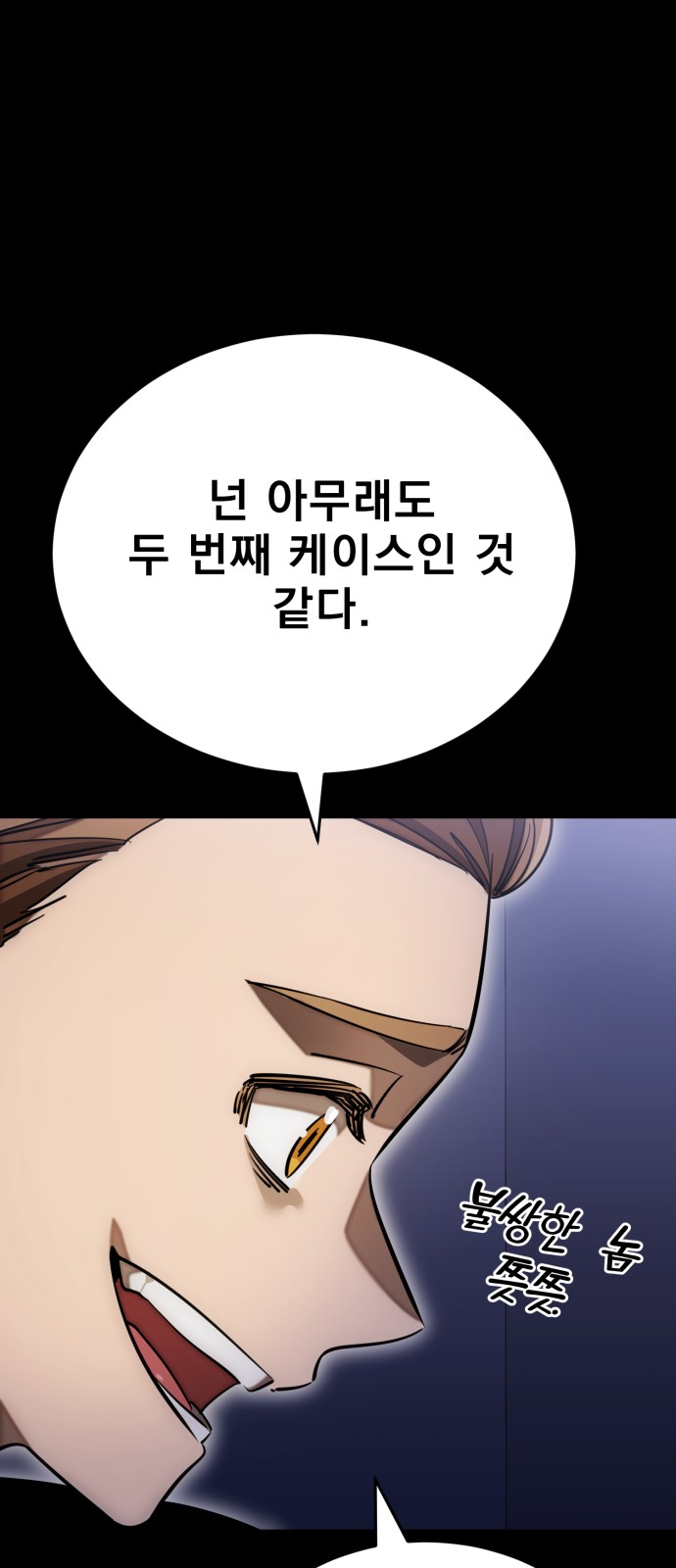 80 페이지