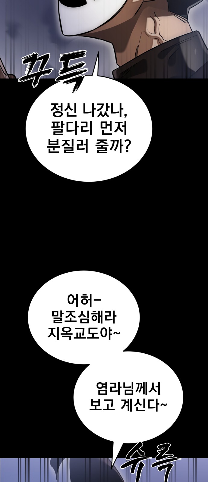 82 페이지