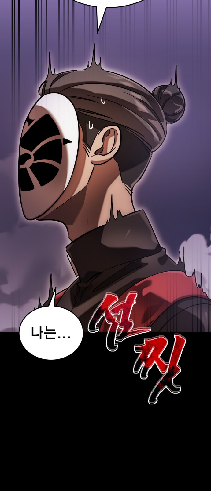 84 페이지