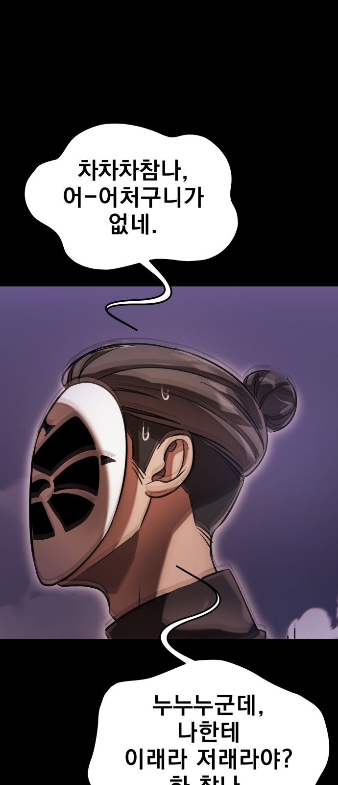 90 페이지