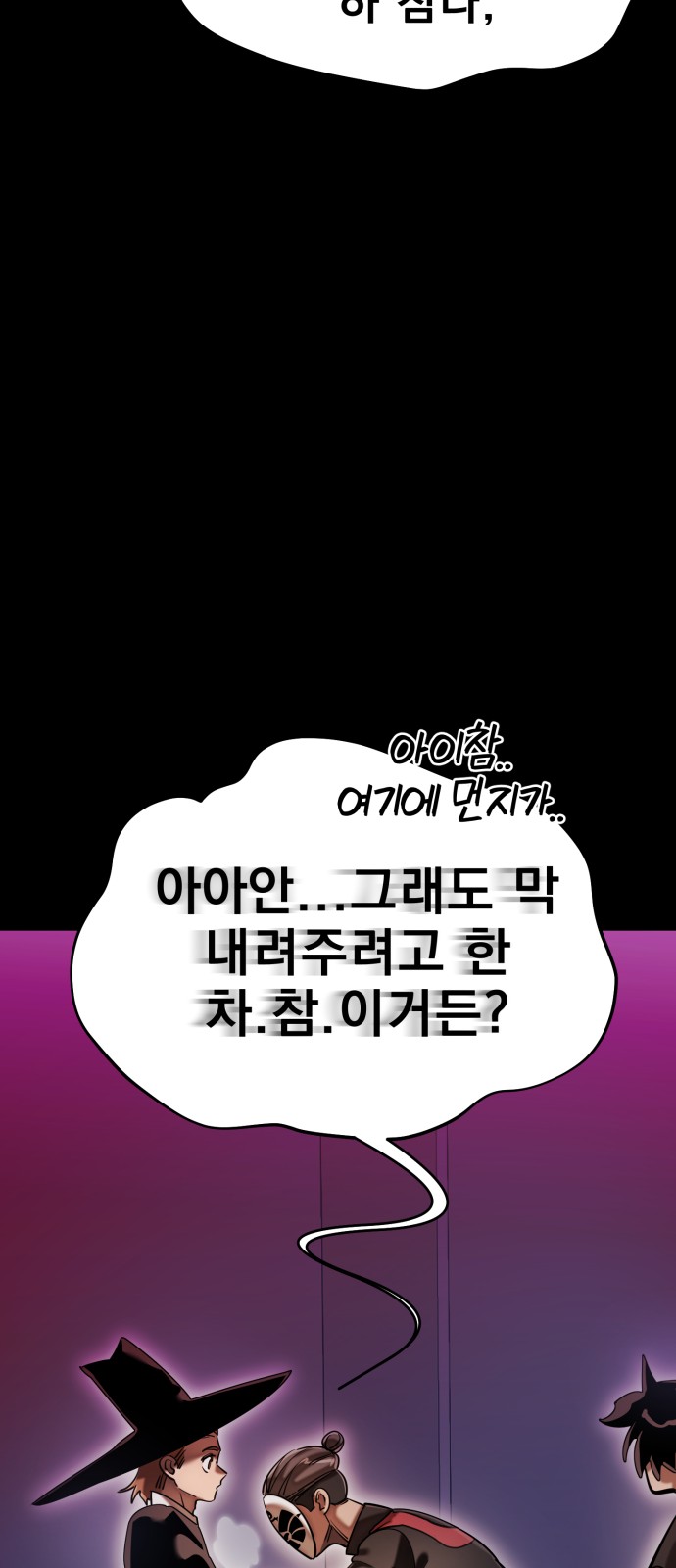 91 페이지