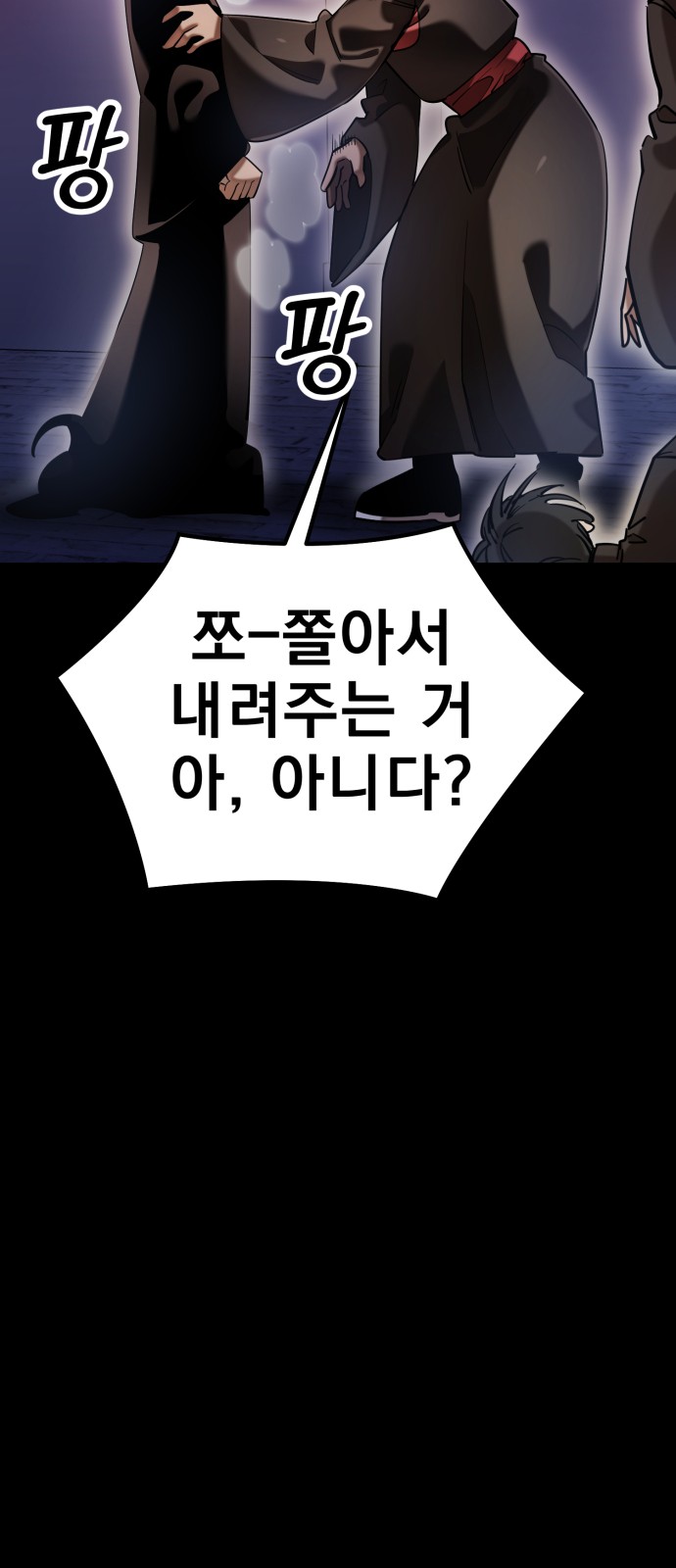 92 페이지