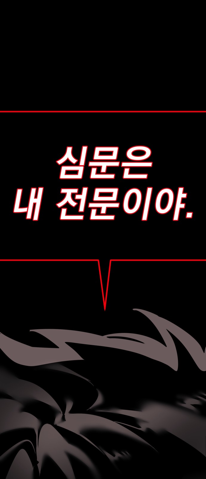 102 페이지