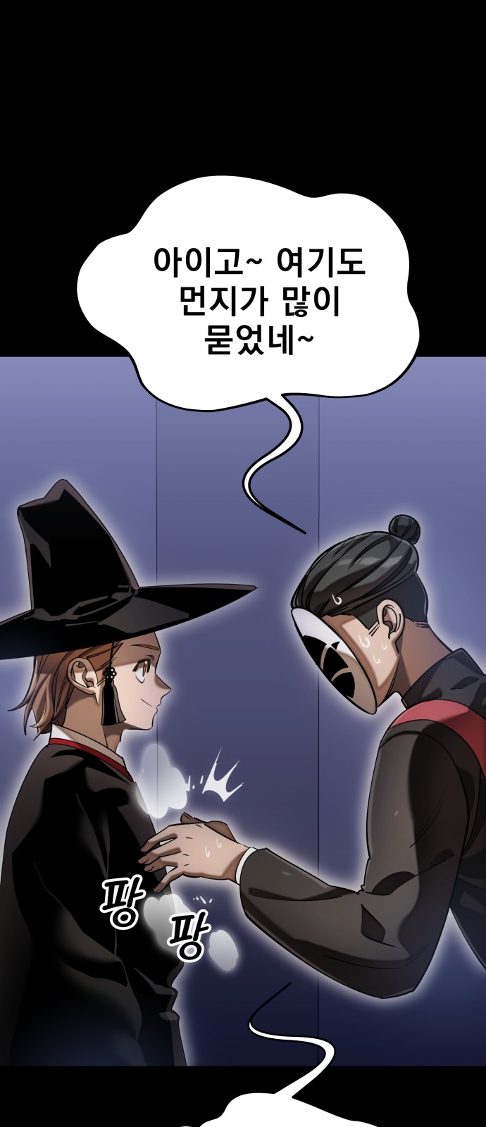 2 페이지