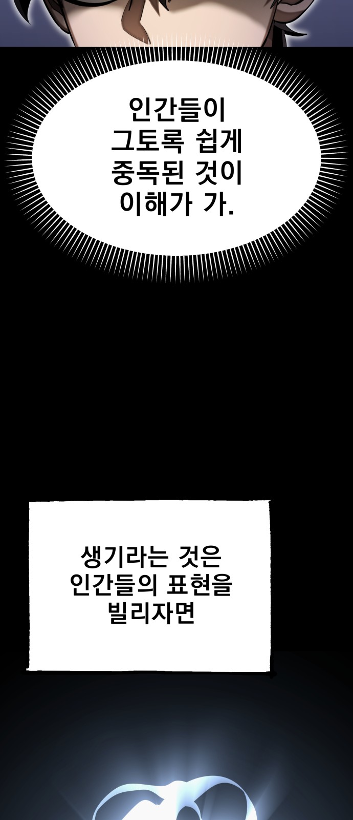 70 페이지