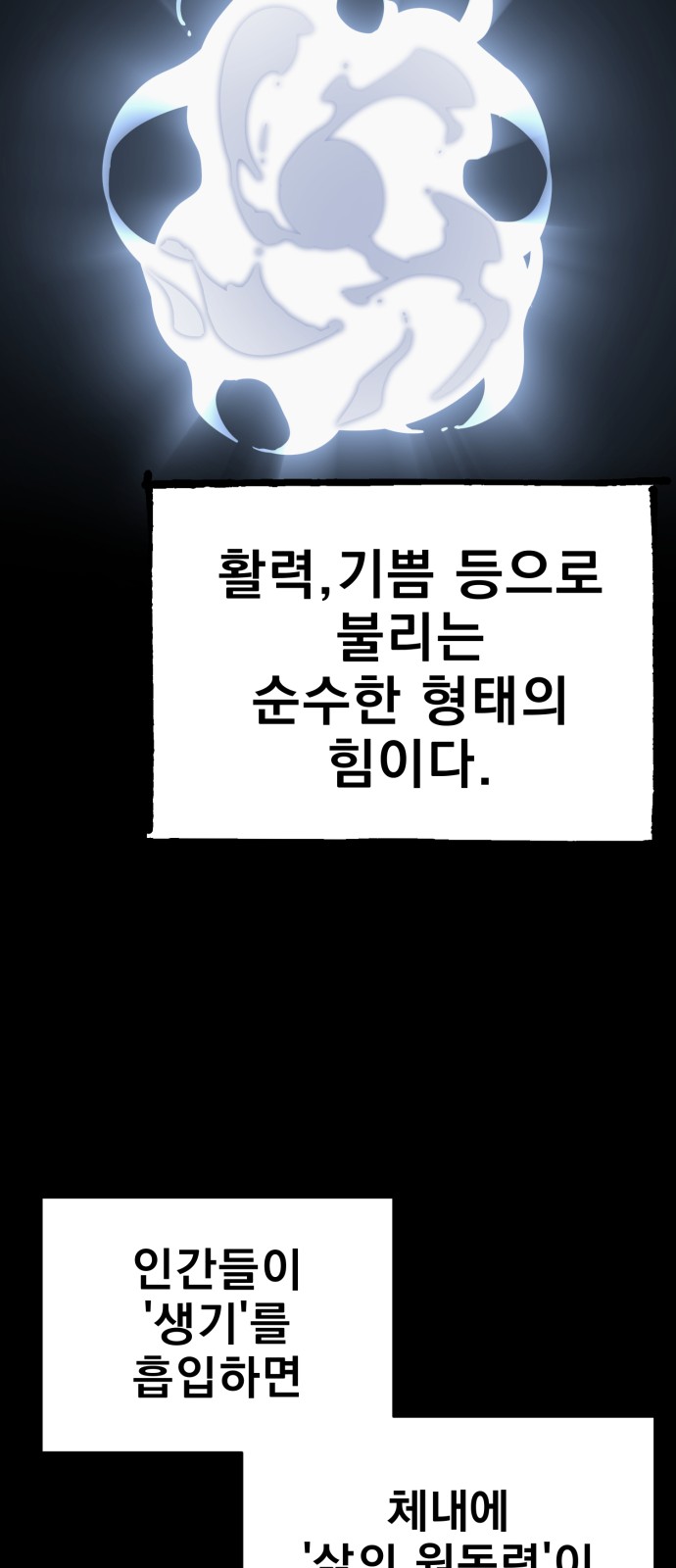 71 페이지