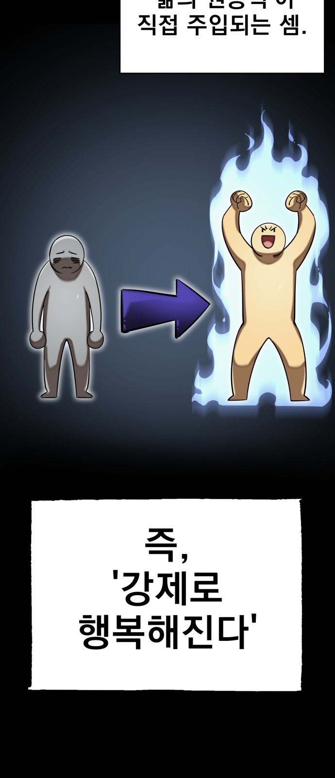 72 페이지