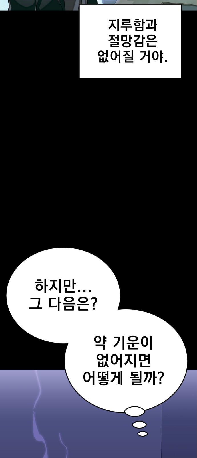 74 페이지