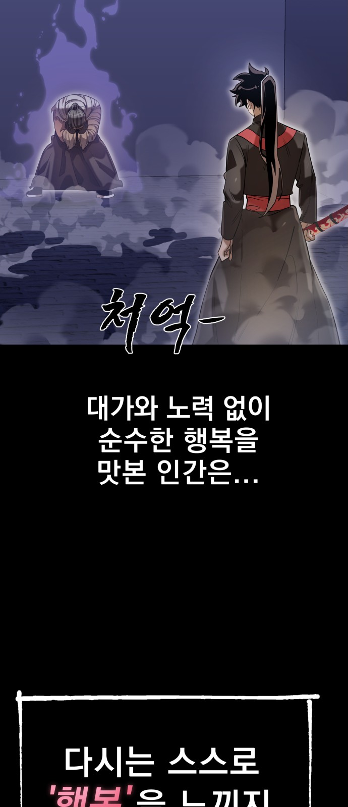 75 페이지
