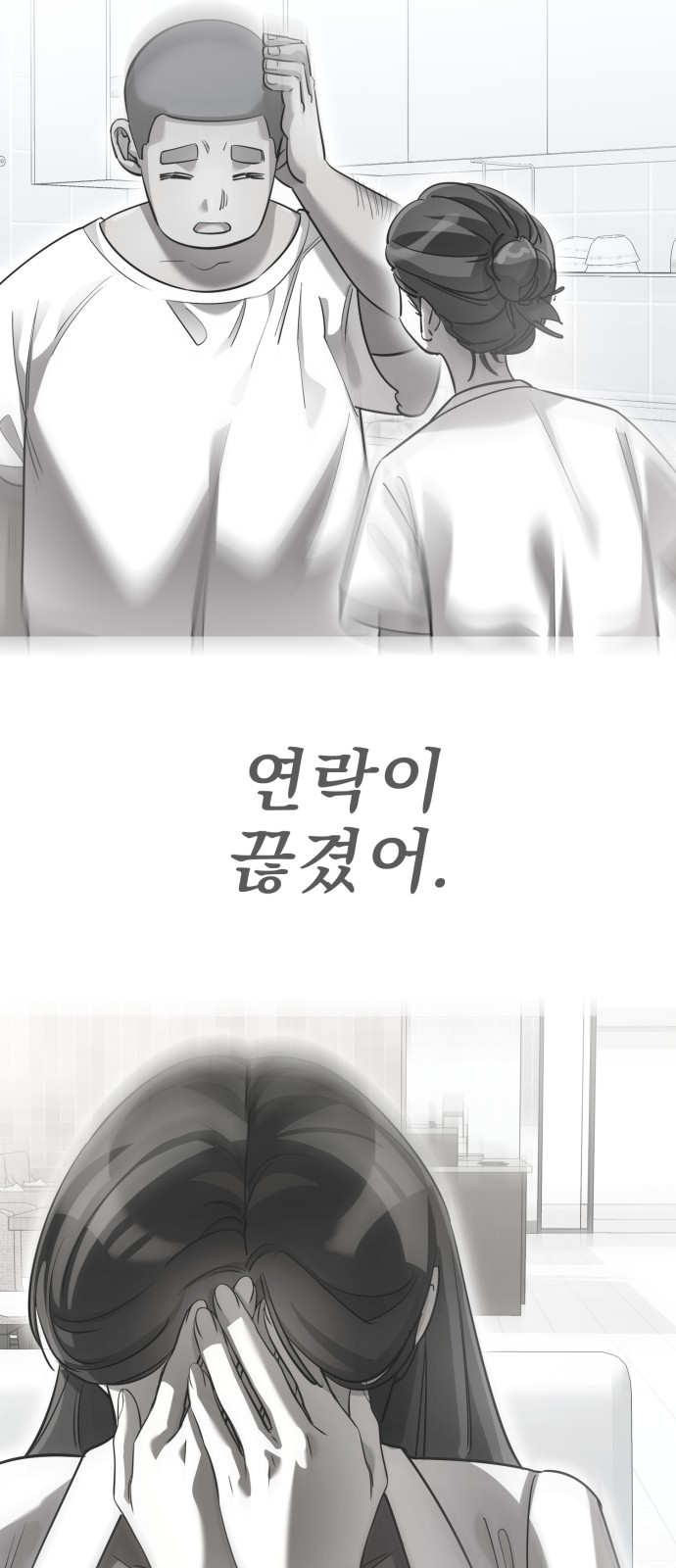 77 페이지