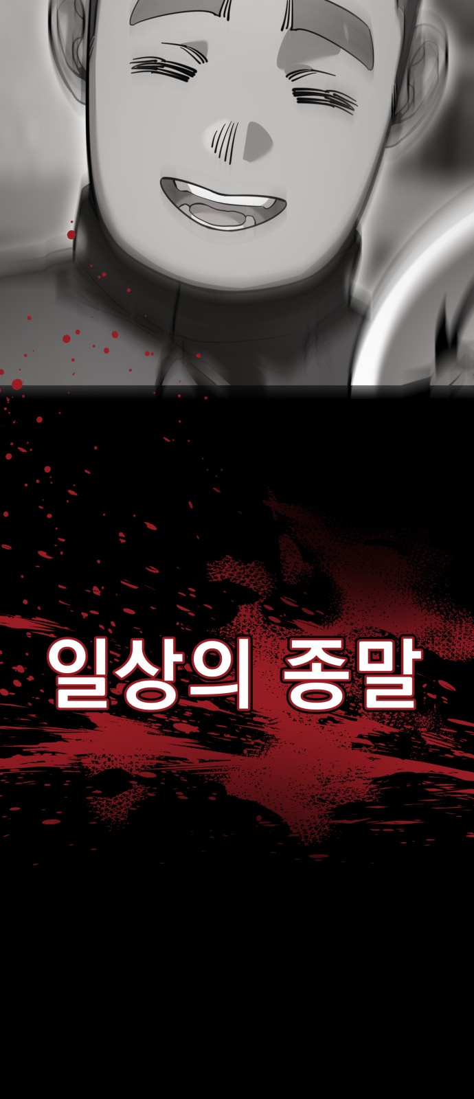 80 페이지