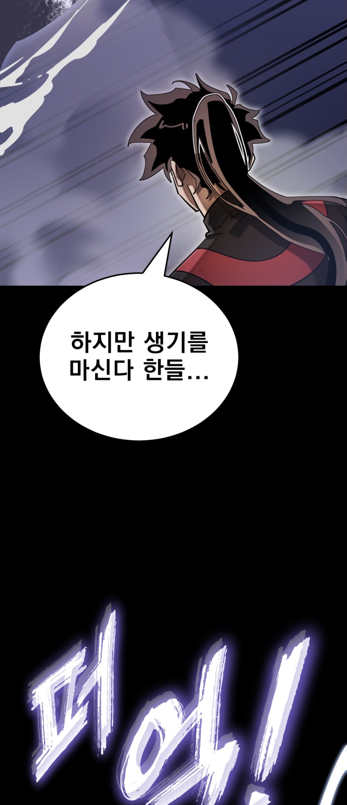 85 페이지