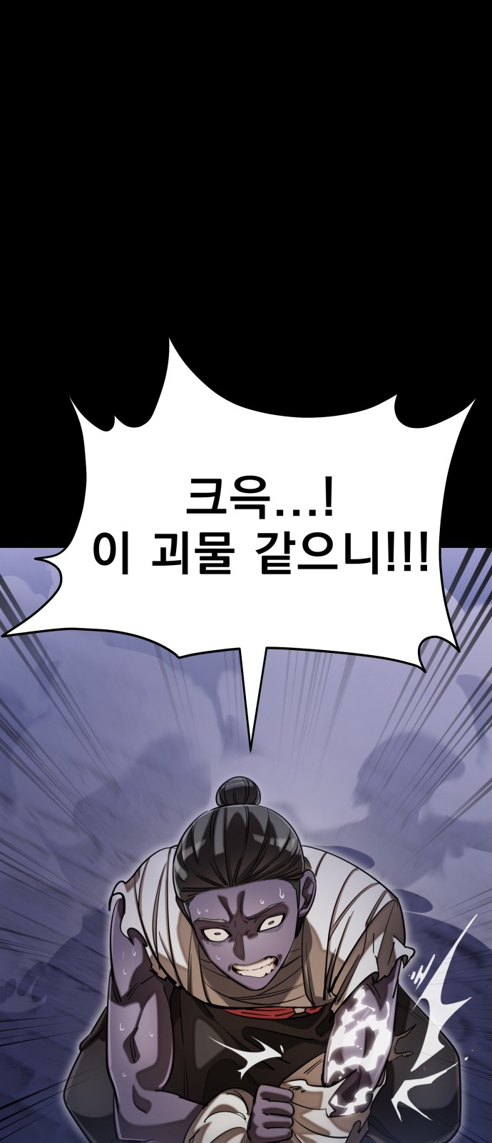 89 페이지