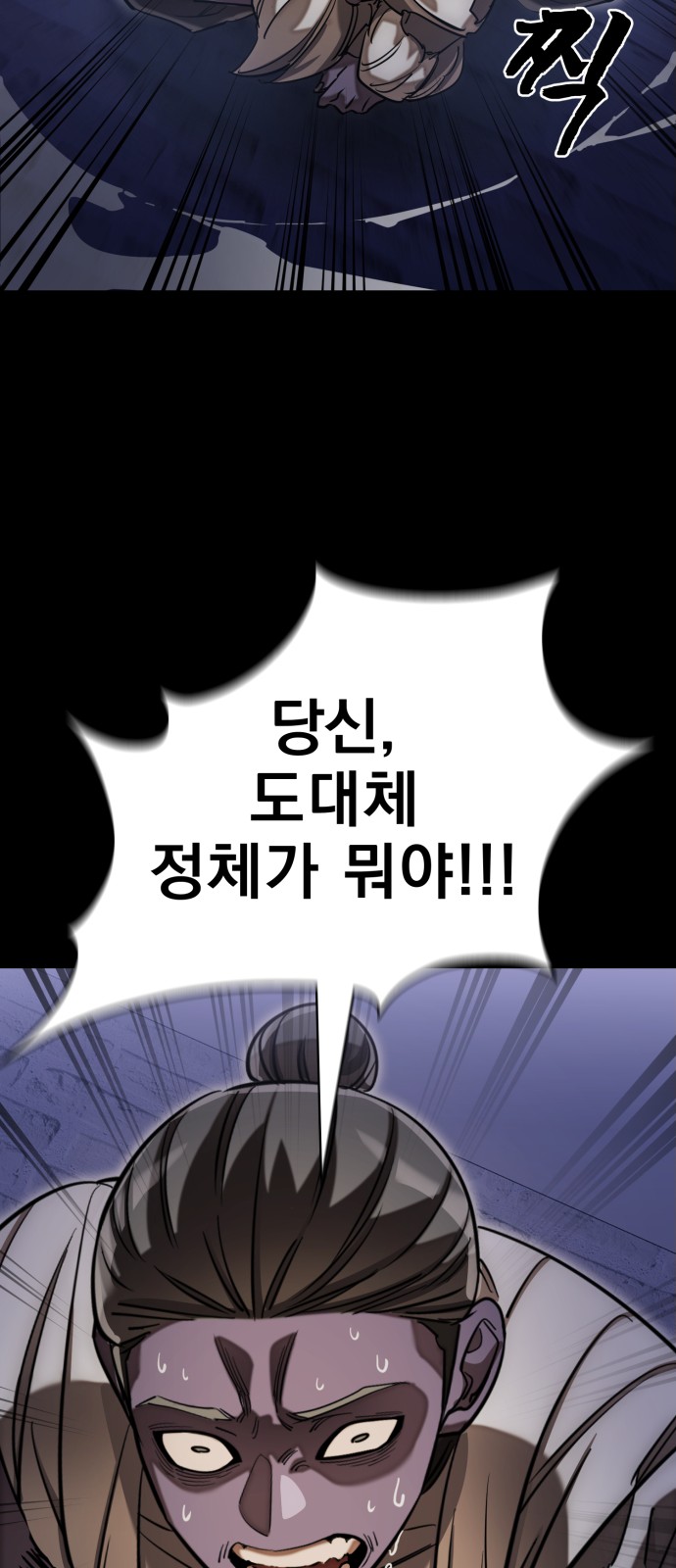 90 페이지
