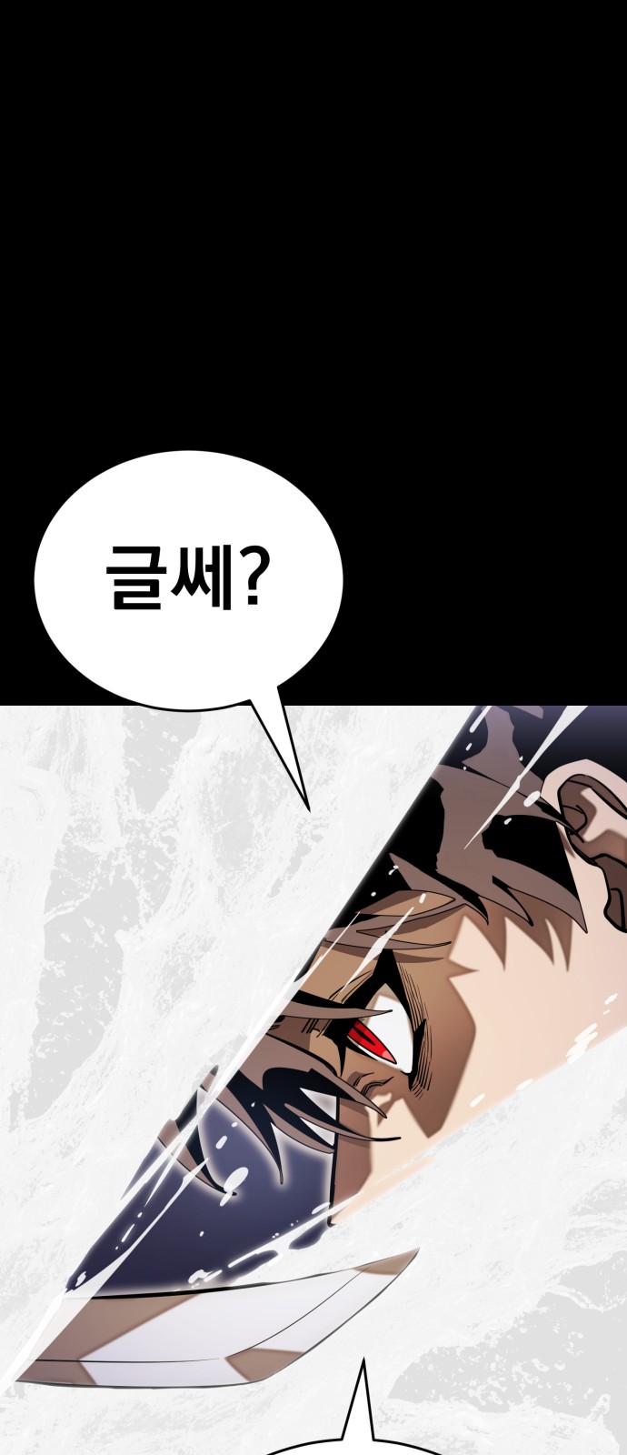 93 페이지