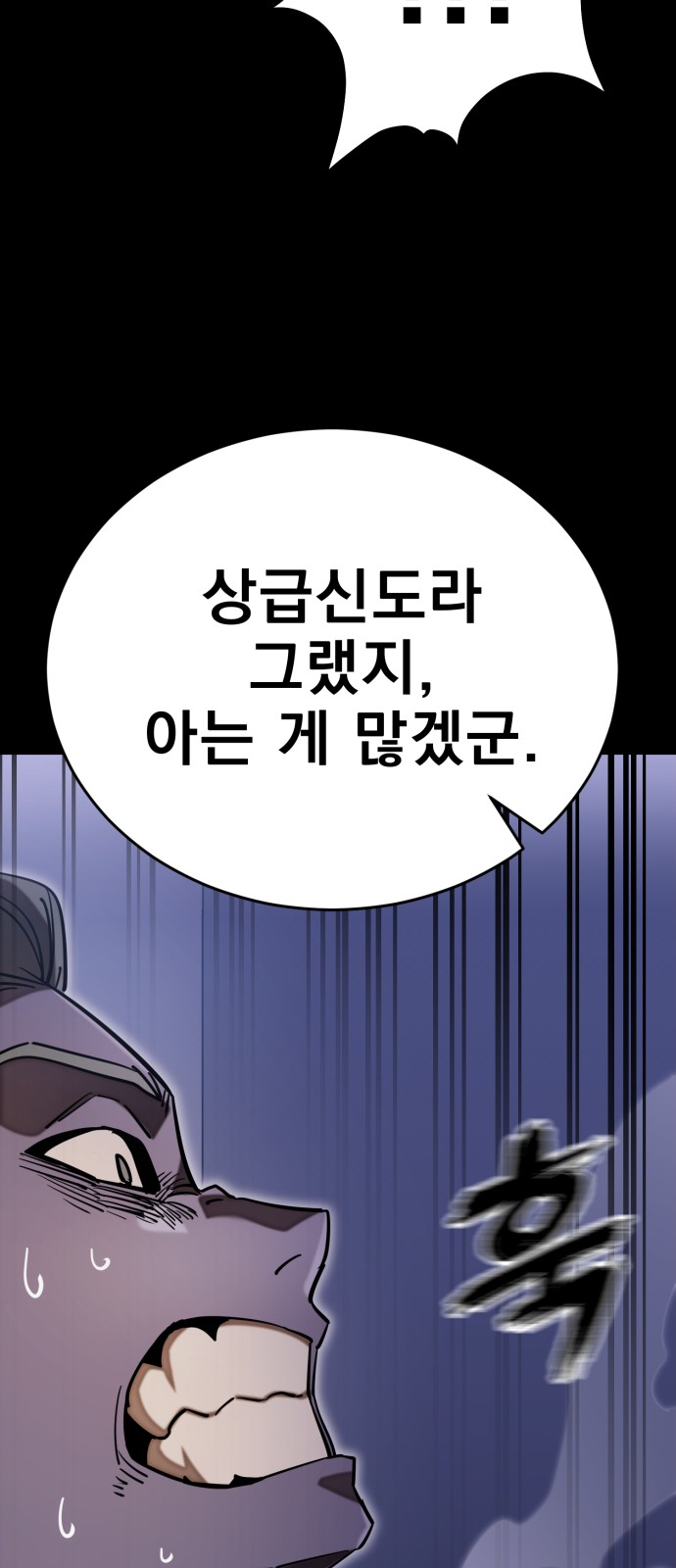 96 페이지