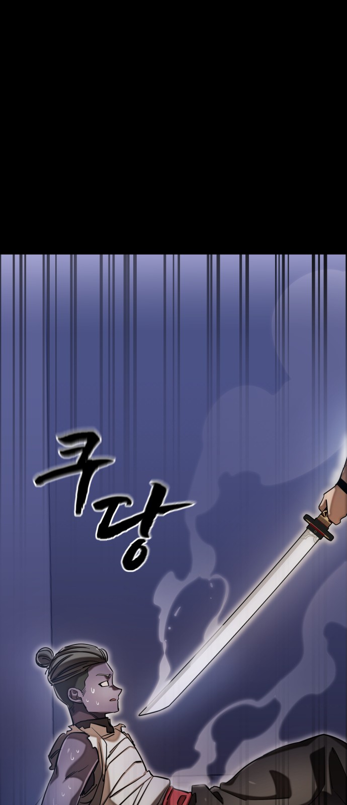 98 페이지
