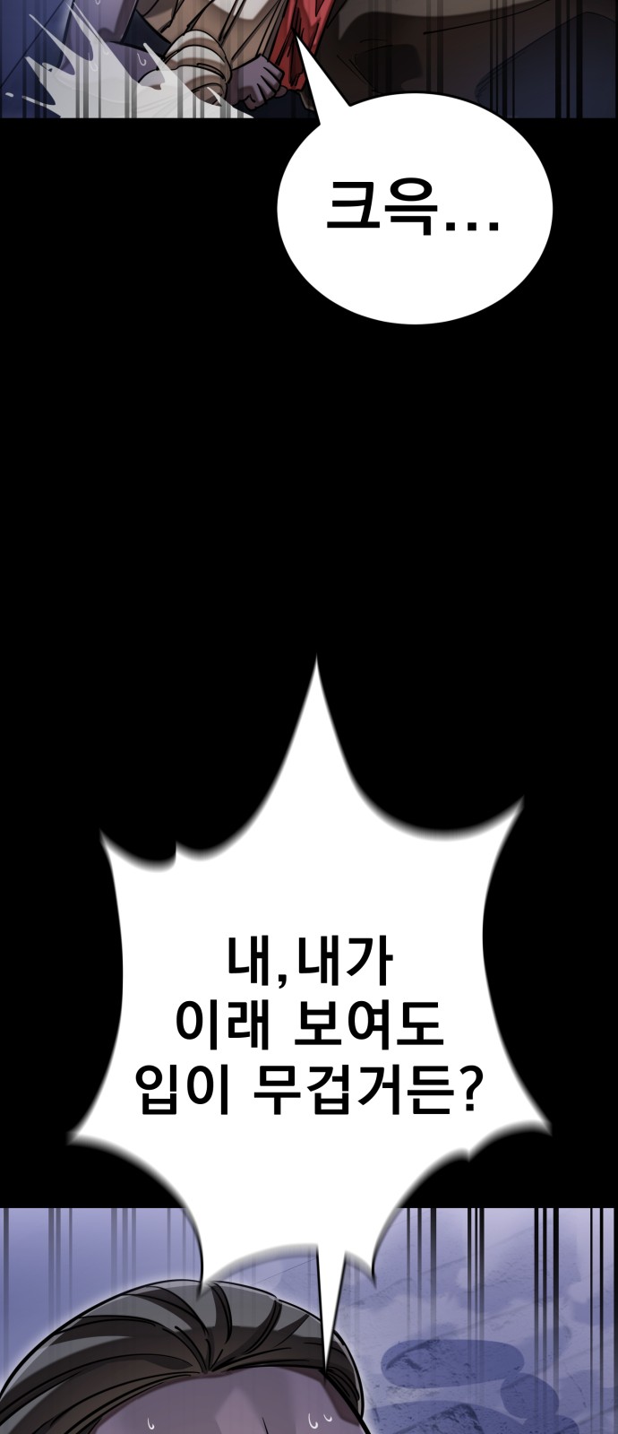 99 페이지