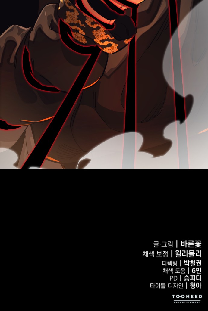 100 페이지