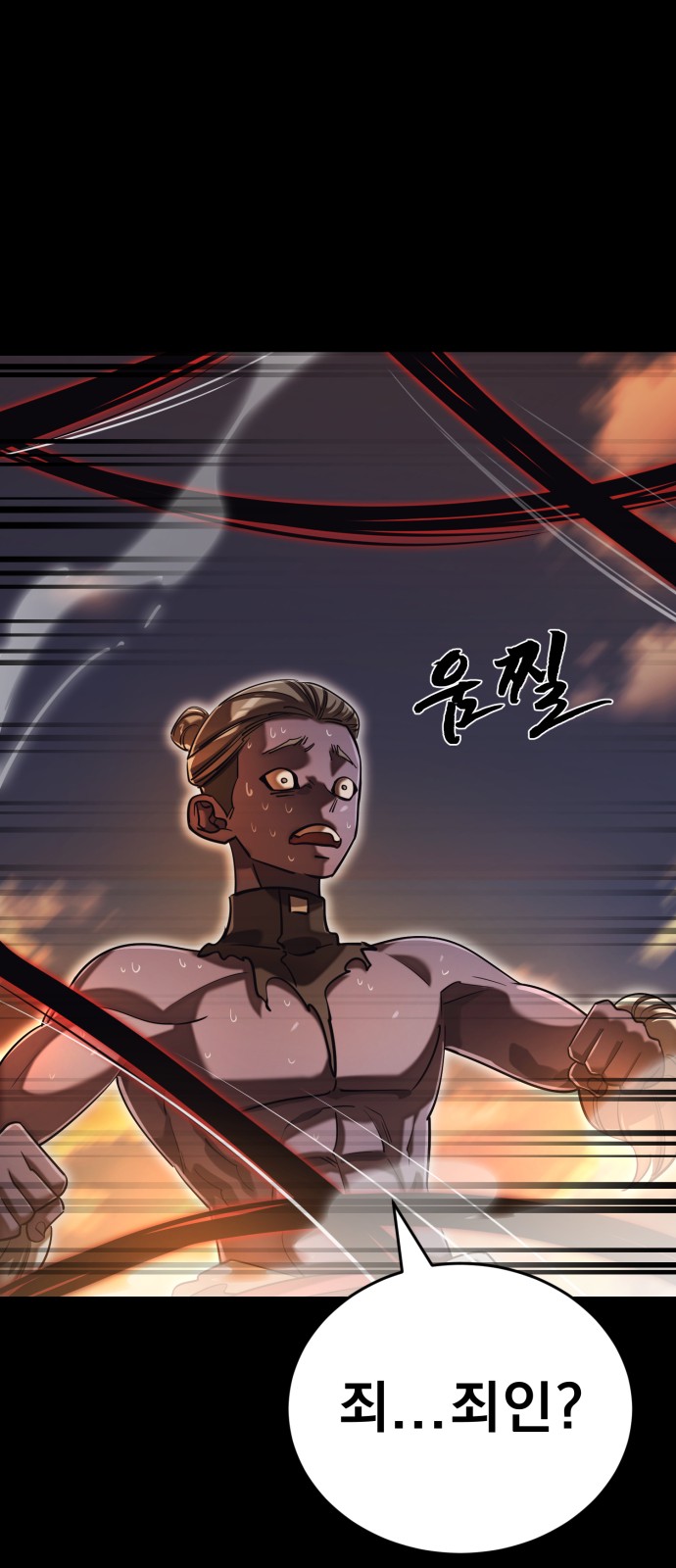 68 페이지