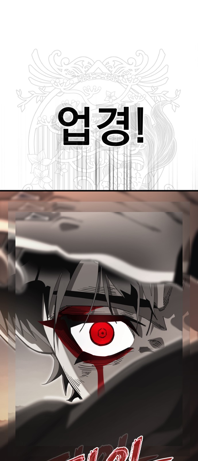 86 페이지