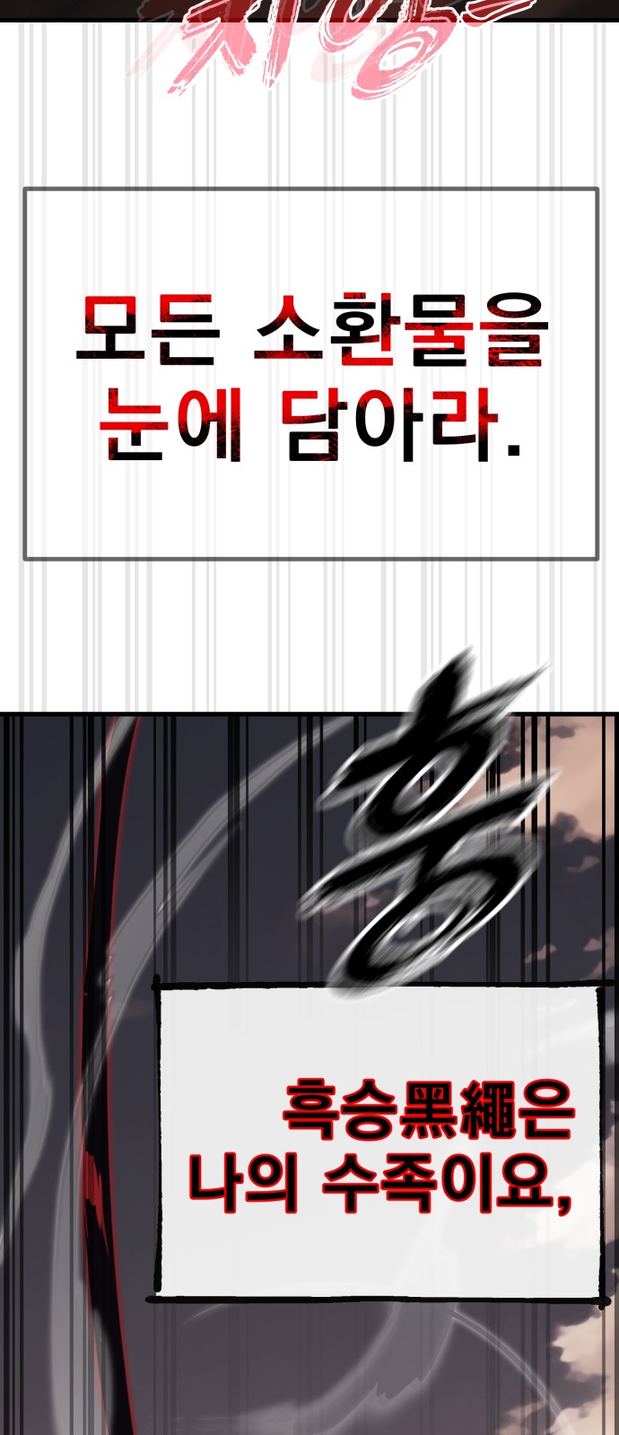 87 페이지