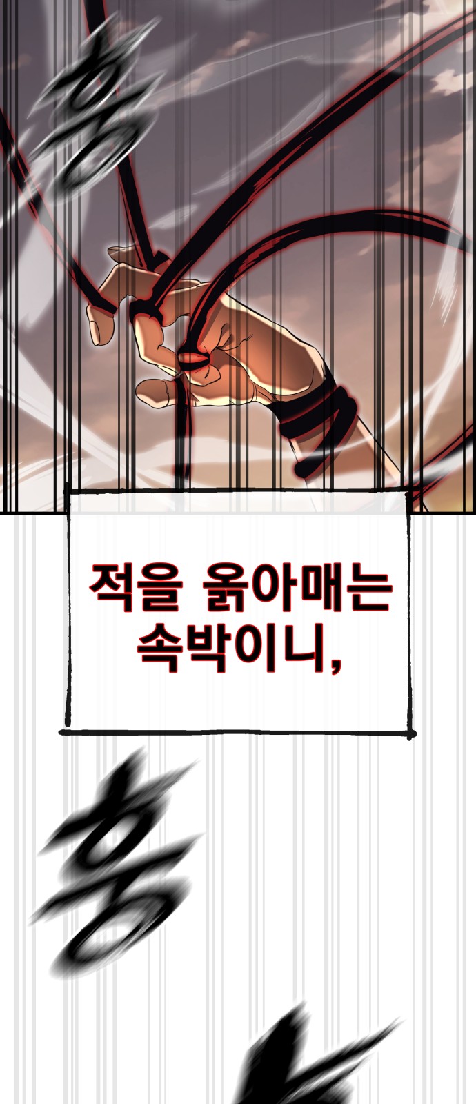 88 페이지