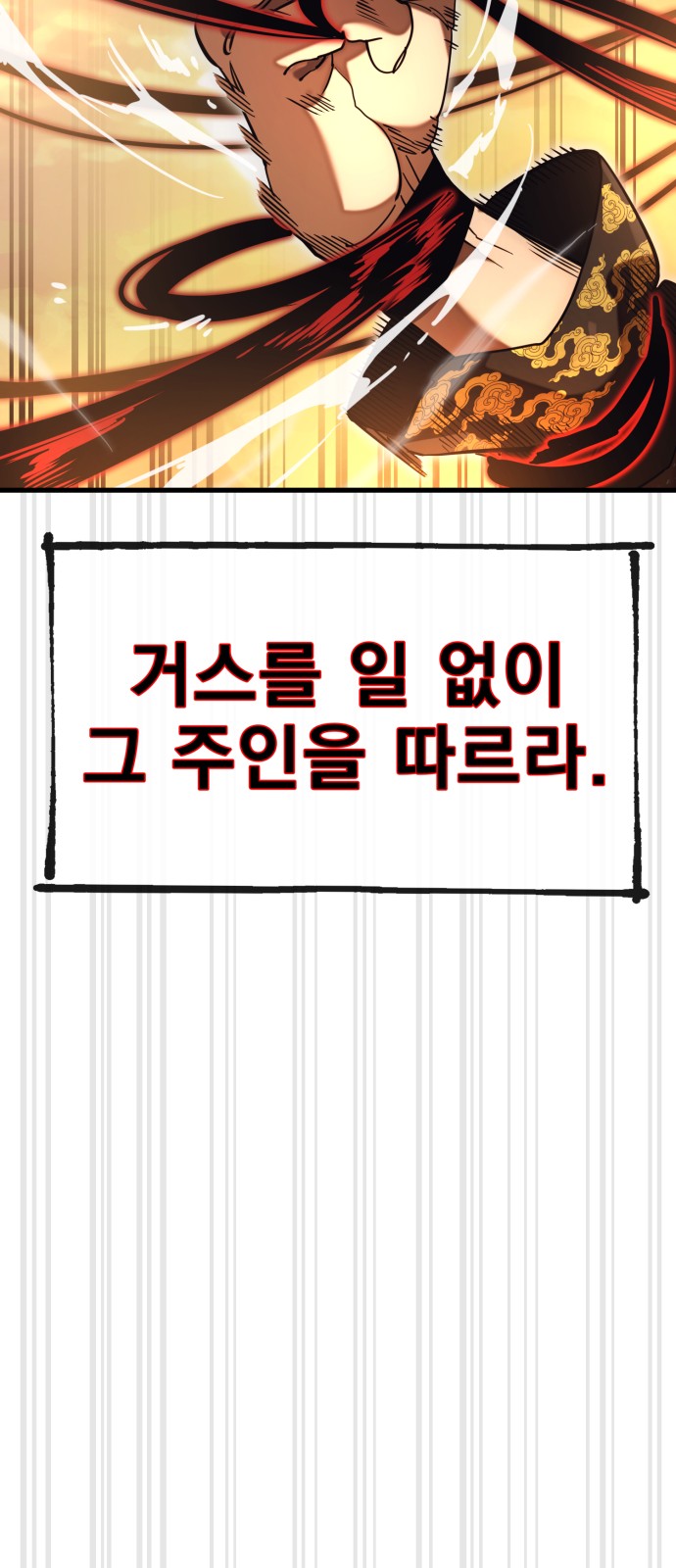 90 페이지