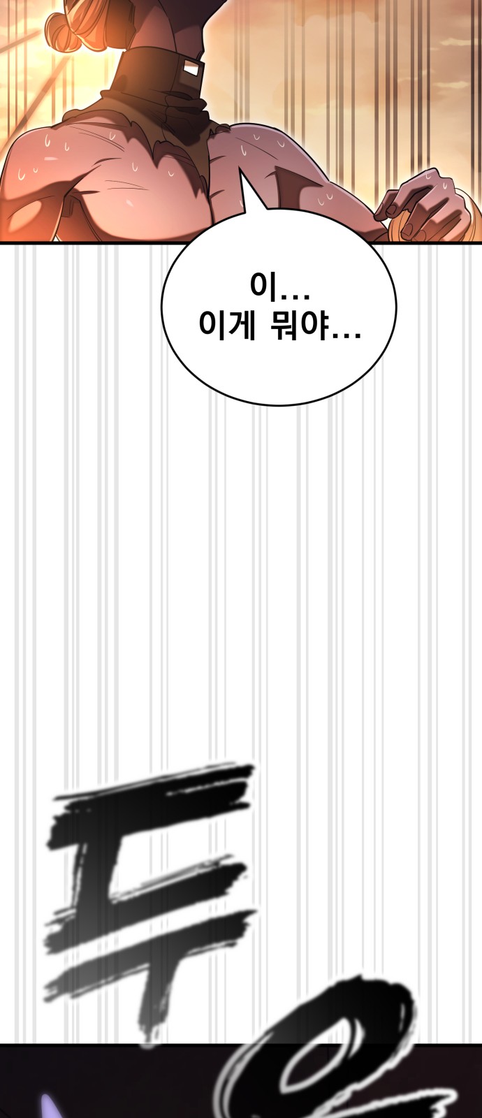 95 페이지