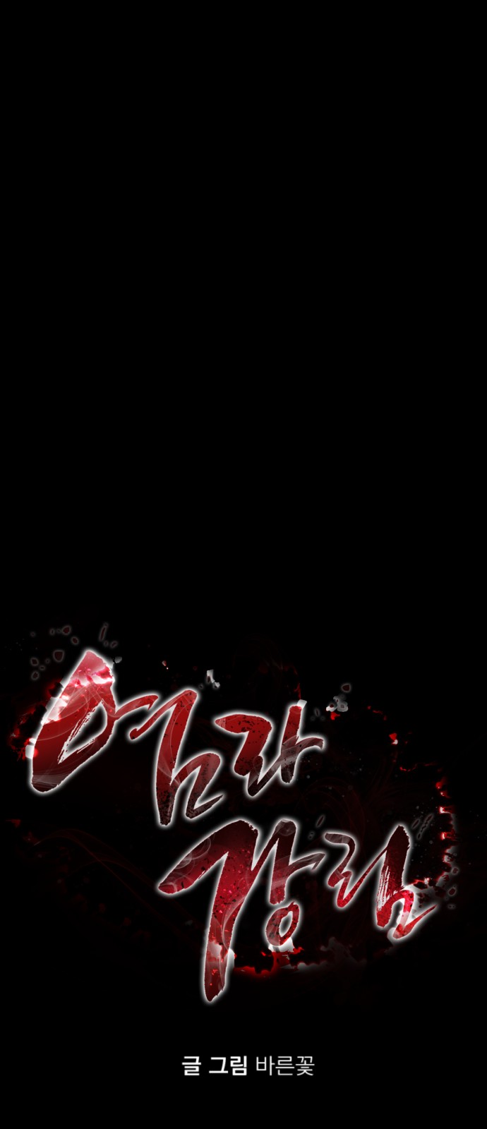 37 페이지