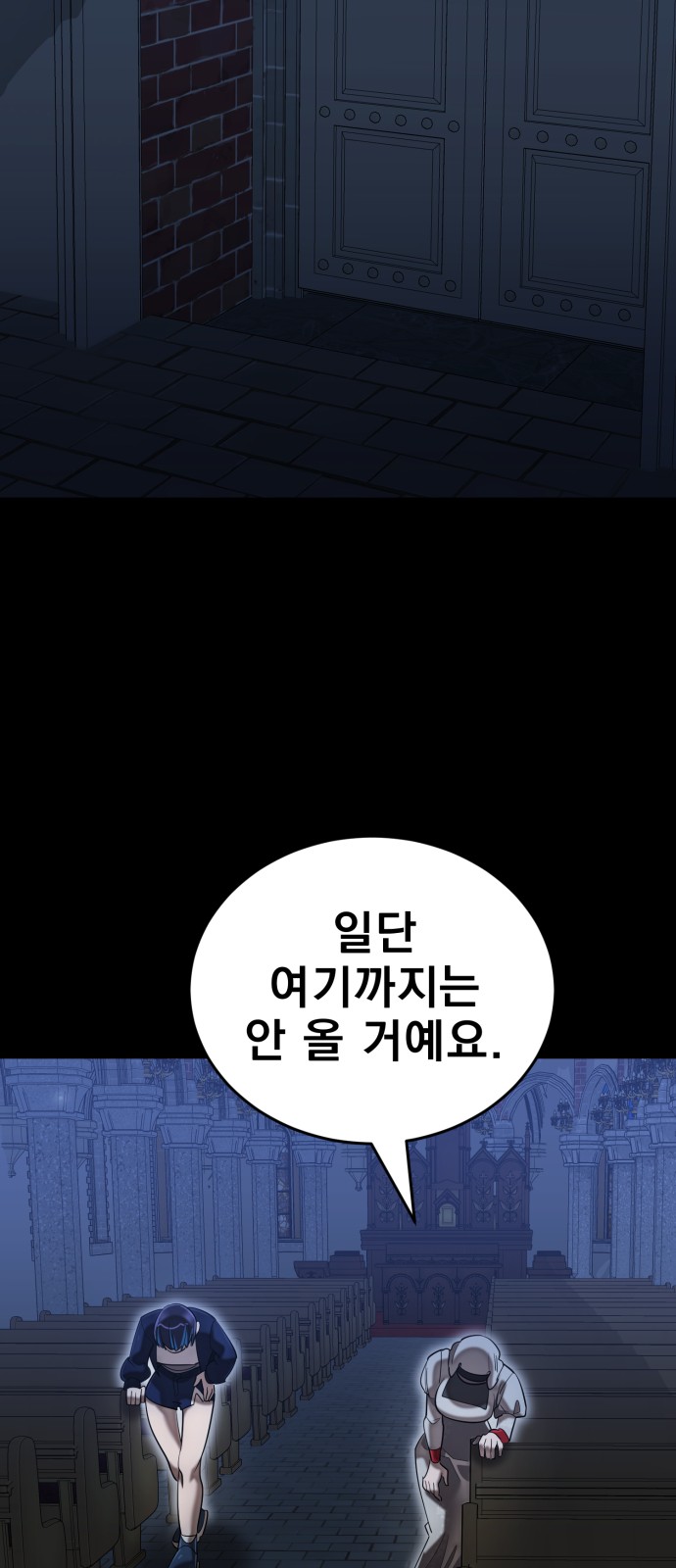 39 페이지