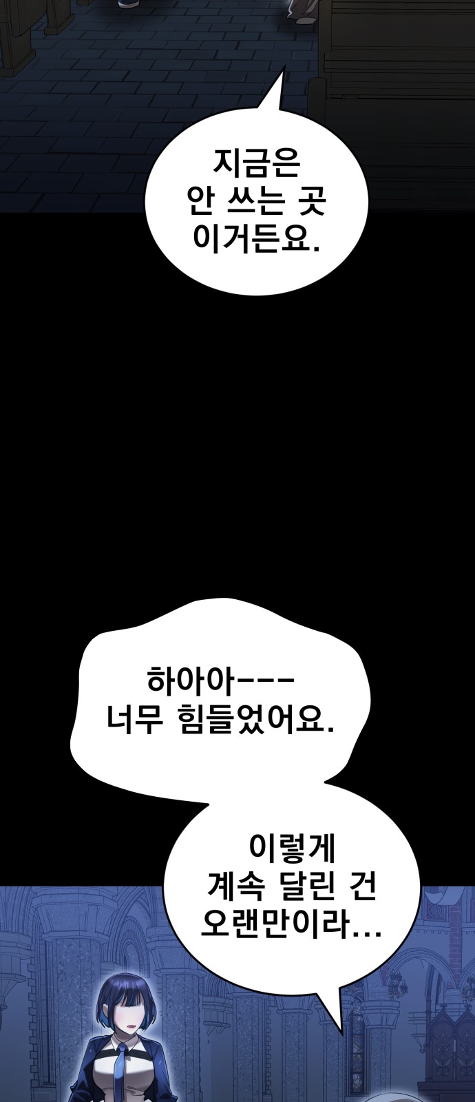 40 페이지