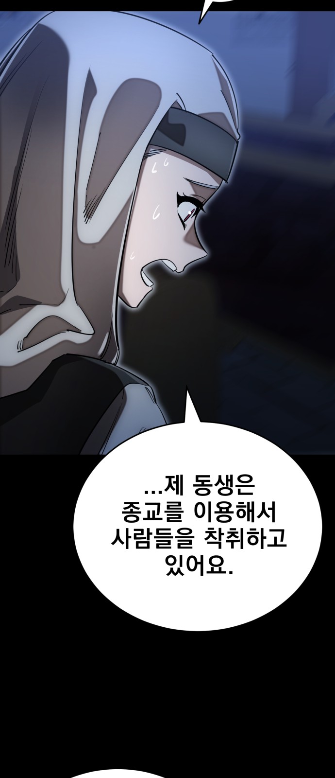 43 페이지