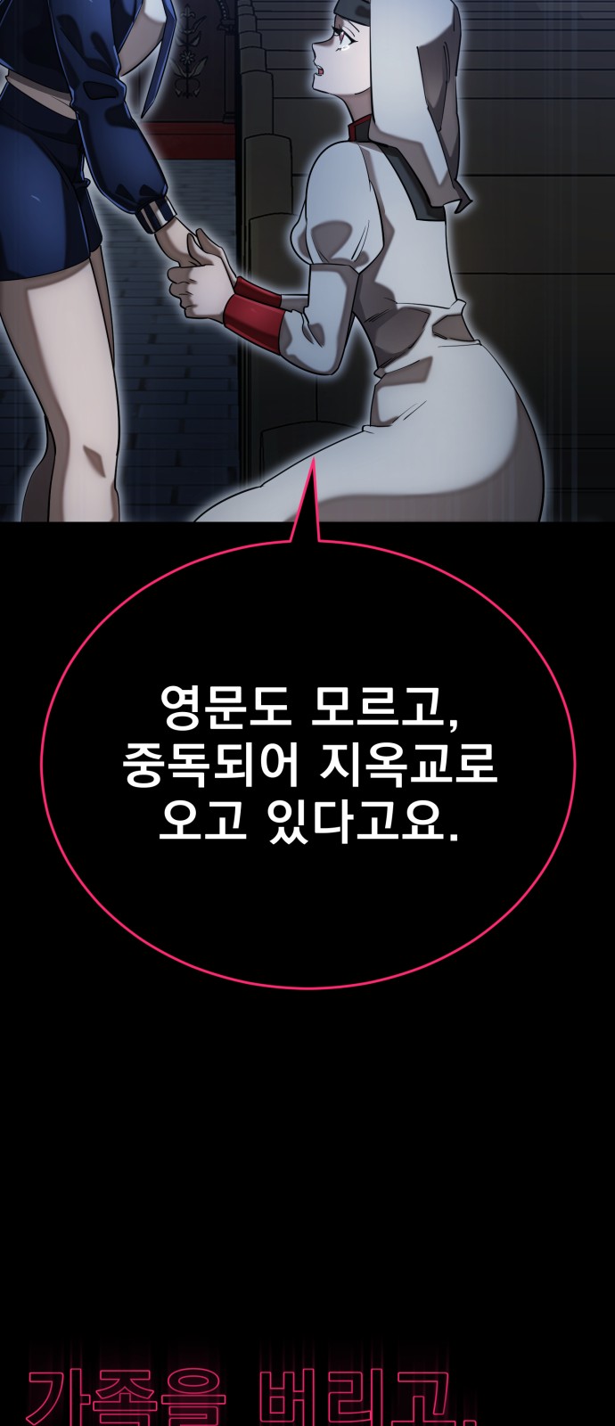 52 페이지