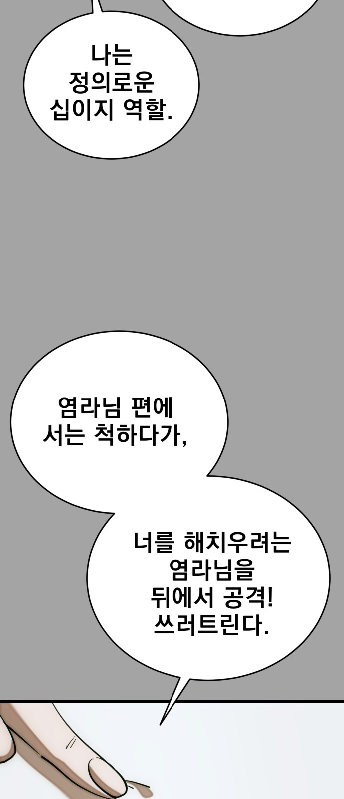 62 페이지
