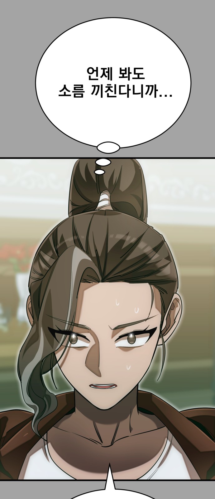 64 페이지