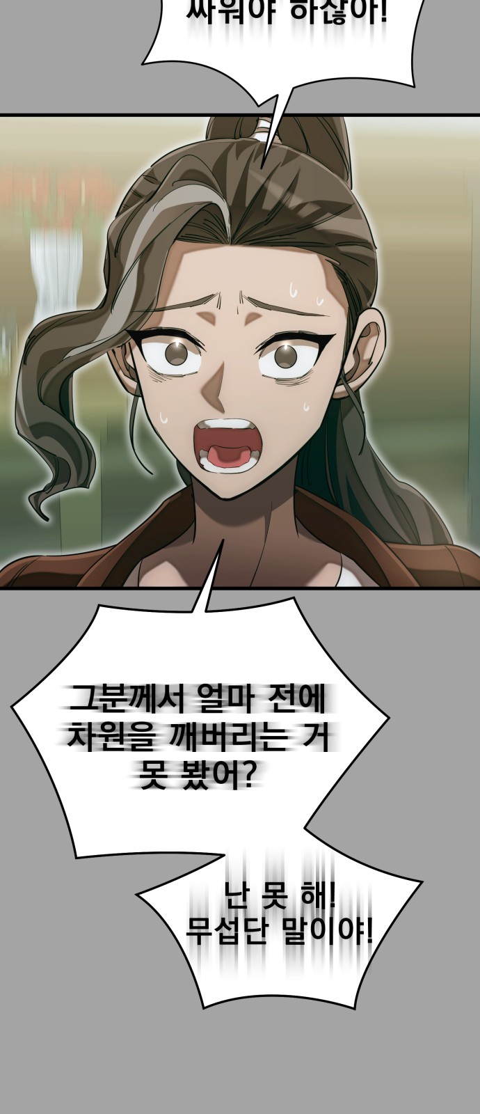 67 페이지